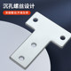 L-shaped T-shaped cross-connecting plate aluminum profile
