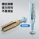 Iron serrated gecko expansion screw metal expansion tube