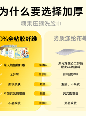 儿童书包常用品便携洗脸巾