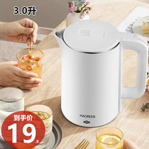 Electric Heating Kettle Home Insulation Integrated Small Automatic Fast Pot Full Dormitory Student Teapot Cook 2023 New