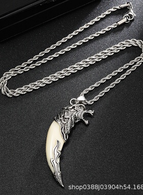 复古霸气树脂狼牙不锈钢项链小众个性潮流百搭牙齿挂件饰品男