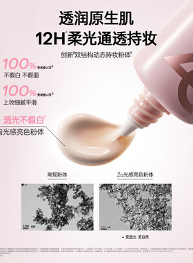 姬芮光感透润精华养肤隔离霜