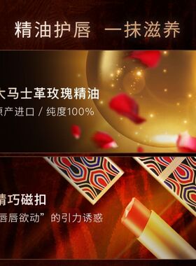 高柏诗西域幻境迷雾唇膏口红