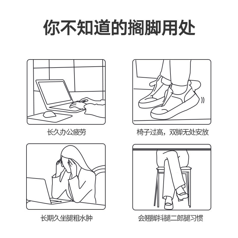 脚凳办公室脚踏板沙发台阶脚踏凳踩脚垫脚搁脚防跷二郎腿工位神器,淘宝优惠券,粉丝福利购,淘宝优惠卷
