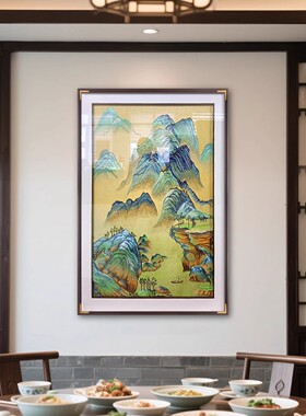千里江山图刺绣装饰画新中式挂画