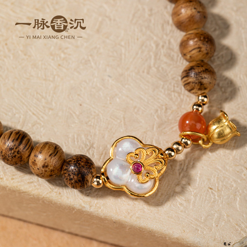 【女王节限定】 桃之夭夭 海南麻丝油设计款单圈6mm（贝母+南红）,淘宝优惠券,粉丝福利购,淘宝优惠卷