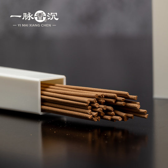 Small Tree Zhen Selection Vietnam Hui'an Old Oil Worm Leak Agarwood Incense Home Incense Indoor Aromatherapy