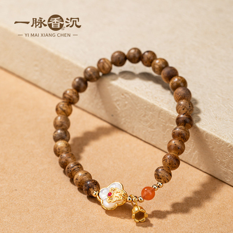 【女王节限定】 桃之夭夭 海南麻丝油设计款单圈6mm（贝母+南红）,淘宝优惠券,粉丝福利购,淘宝优惠卷