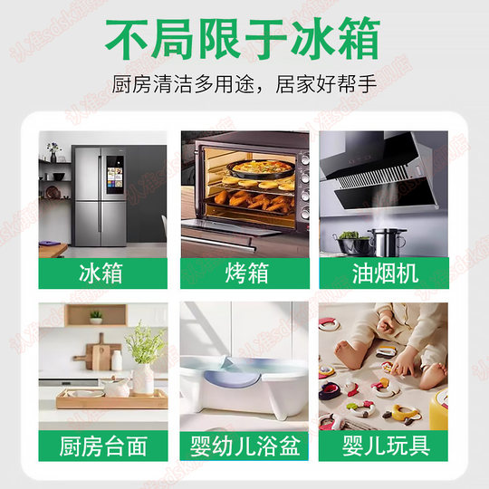 ¡Tasa de esterilización del 99,99%! Agente de limpieza esterilizante y desodorizante.