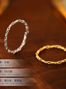 日系TopWhitS925银链条戒指女小众设计感镂空细圈食指戒简约百搭