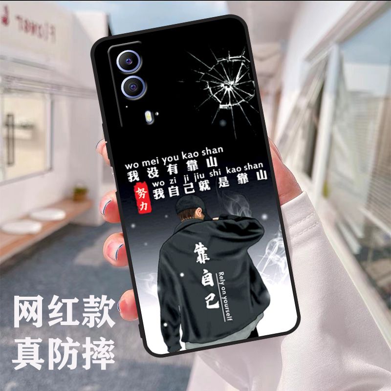 vivot1x手机壳T1X男女新款全包边防摔V2123A网红硅胶磨砂高颜值小-图2