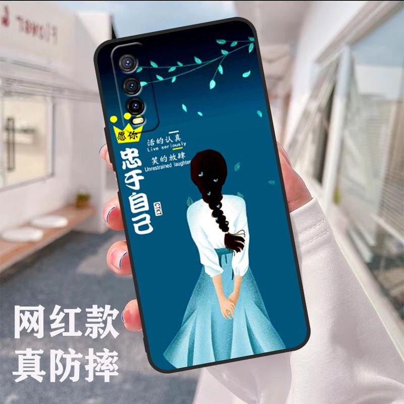 vivoy30活力版手机壳套男女款侧边指纹活力板防摔全包边V2066A小