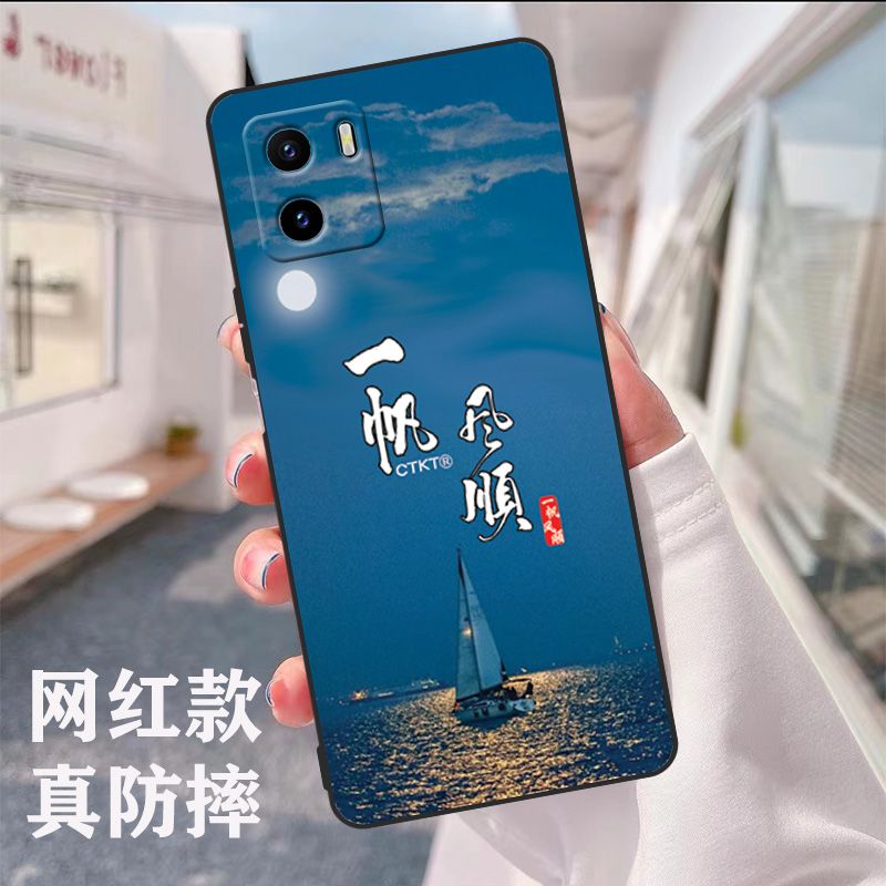 vivoy32t手机壳套防摔全包边男女款侧边指纹V2180A防摔全包围小众