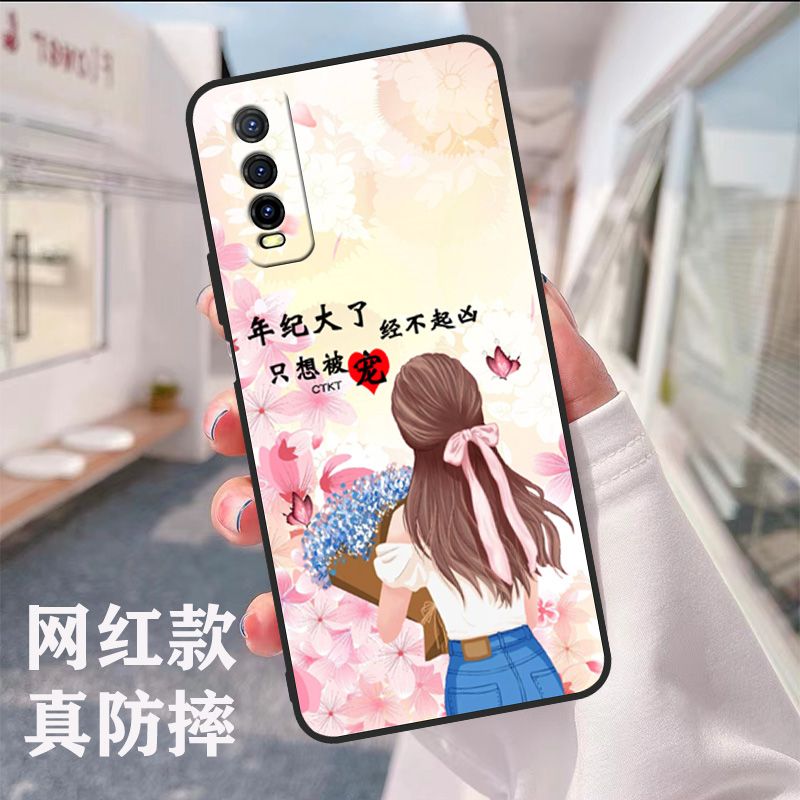 vivoy30活力版手机壳套男女款侧边指纹活力板防摔全包边V2066A小