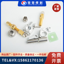 super great great career handheld laser welding welding gun protection mirror holder press ring screw protection mirror drawer pan plug seal