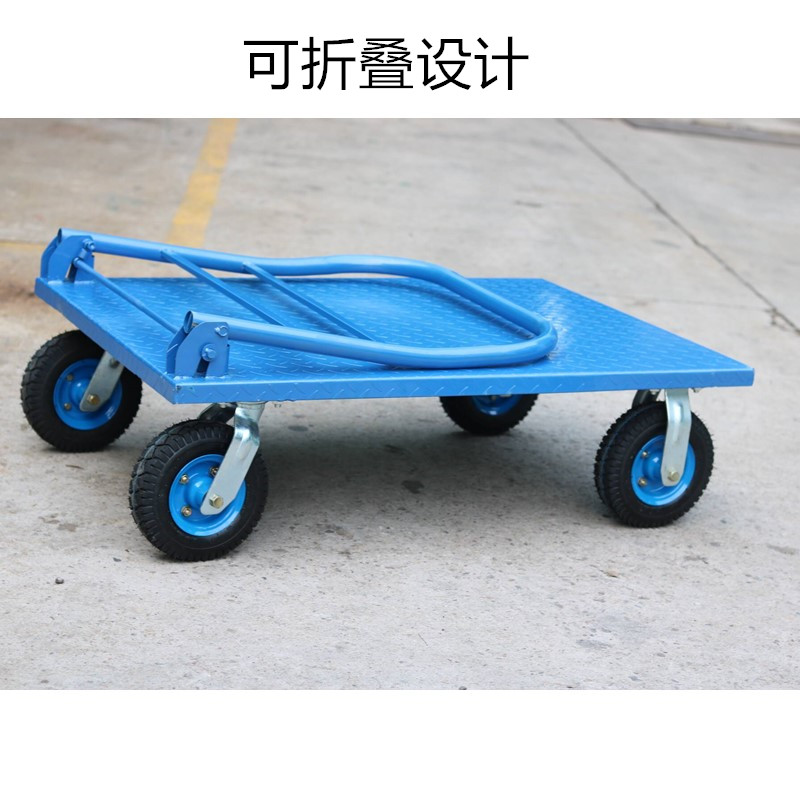 重型钢板车平板车搬运车折叠万向轮小推车工厂拉货仓库拉货拖板车 - 图1