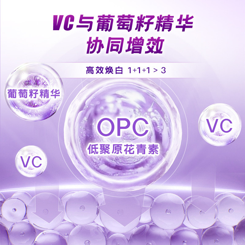 biotikon必提康葡萄籽精华原花青素 Biotikon海外葡萄籽提取物