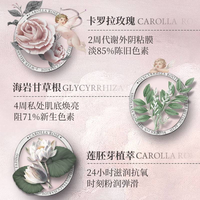 双萃精华私密处美白粉嫩去黑色素 bunnydulcea海外私处保养