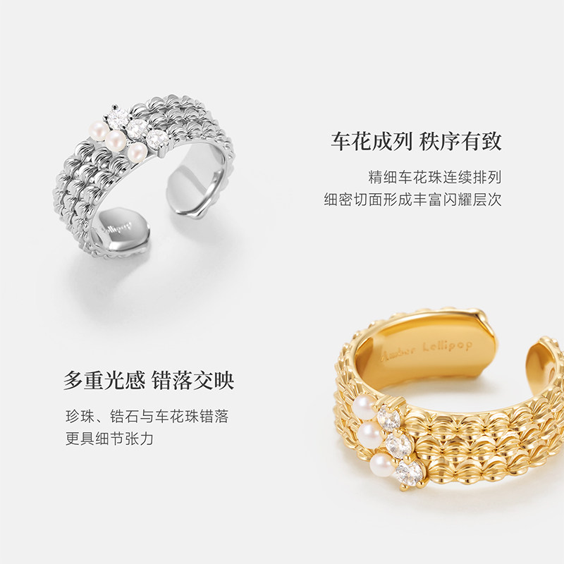 AmberLollipop pearl ring