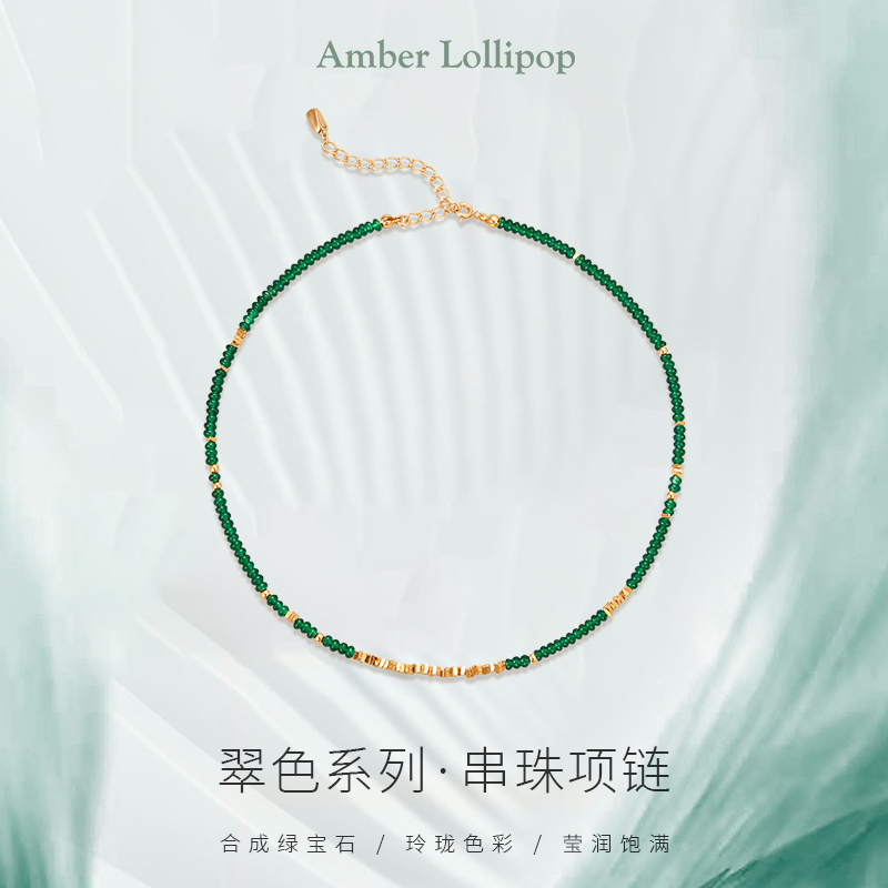 Amber Lollipop绿宝石项链女碎银子串珠锁骨链轻奢颈链生日礼物 - 图2