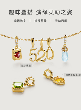 安铂洛利生辰石轻奢宝石吊坠颈链