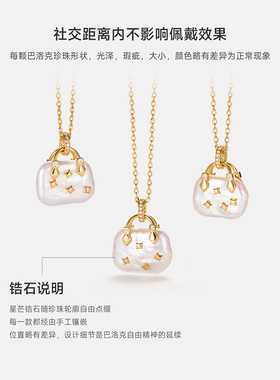 AmberLollipop波士顿包吊坠项链