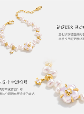 AmberLollipop淡水珍珠手链