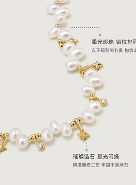 安铂洛利淡水珍珠手链