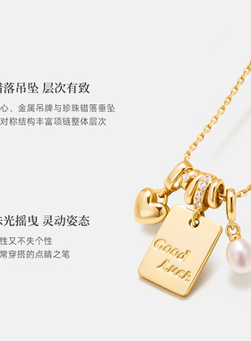 AmberLollipop珍珠爱心吊坠