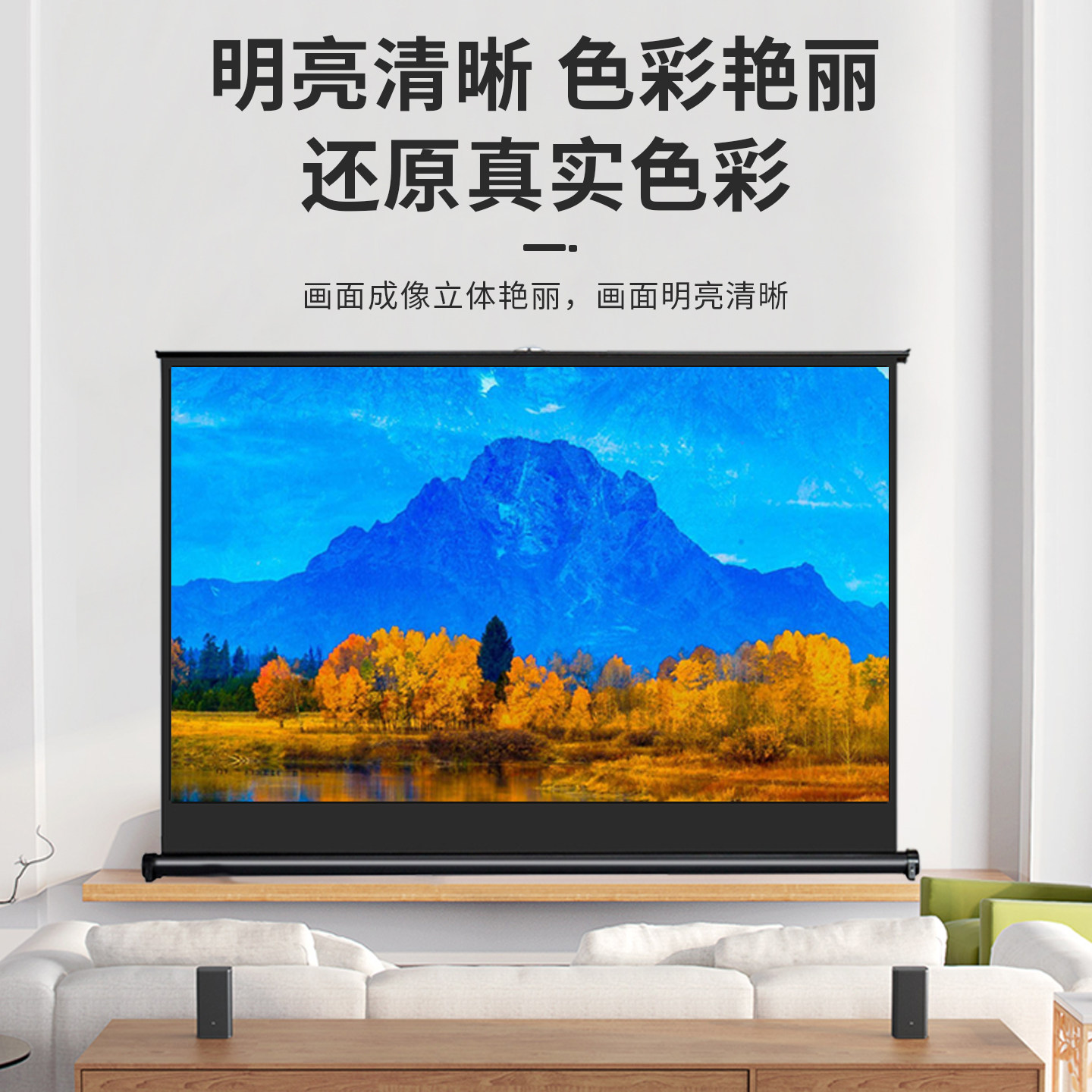 御荧投影幕布家用儿童桌面幕布50寸移动支架投屏幕布免打孔免安装小型地拉幕户外露营便携4K高清投影仪幕布,淘宝优惠券,粉丝福利购,淘宝优惠卷