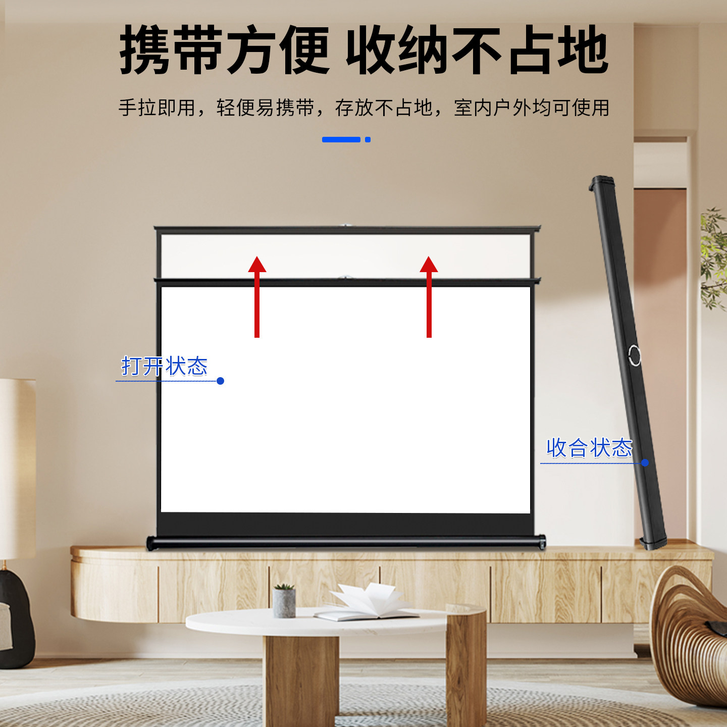 御荧投影幕布家用儿童桌面幕布50寸移动支架投屏幕布免打孔免安装小型地拉幕户外露营便携4K高清投影仪幕布,淘宝优惠券,粉丝福利购,淘宝优惠卷