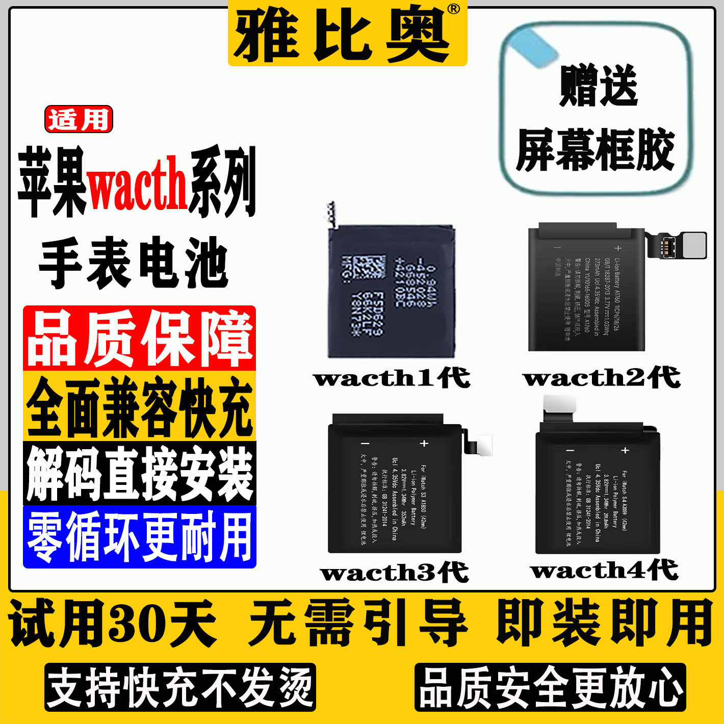 适用苹果手表电池iwatch1代2全新s3代S5代6代se更换7iwatch4代初s8ultea电板S9