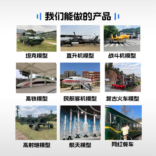 大型军事模型99主战坦克可开动装甲车国防基地夏令营展览模型定制 - 图3