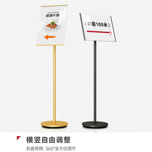 立式导向牌落地指路牌分流导视牌广告立牌方向指示牌引路牌指引牌 - 图2