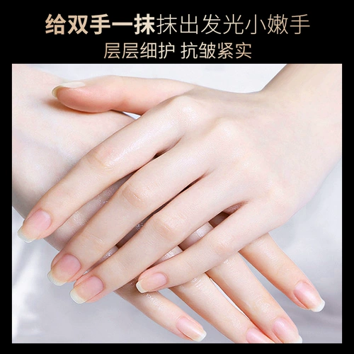 Парфюмированный крем для рук, нежная увлажняющая водостойкая защитная смазка со стойким ароматом, Франция, против трещин