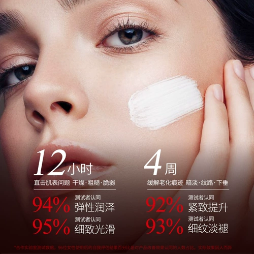 Увлажняющий питательный пептид для контуринга, Франция, омоложение кожи