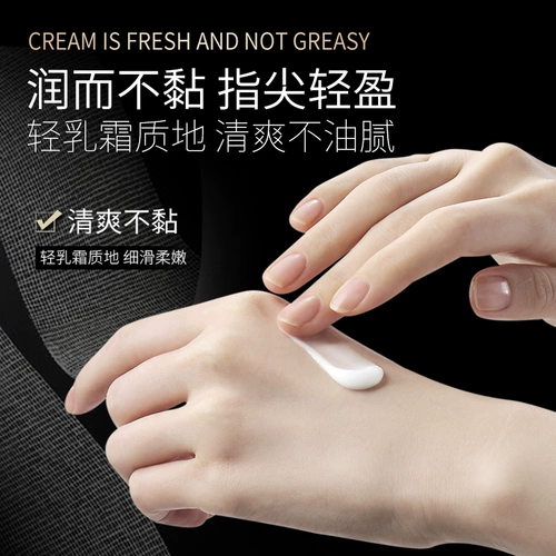 Парфюмированный крем для рук, нежная увлажняющая водостойкая защитная смазка со стойким ароматом, Франция, против трещин