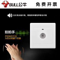 Bull Voice-controlled Stairway Induction Switch 86 Type Concealed Panel Second-line Corridor Property LED Sound Control Time-lapse Switch