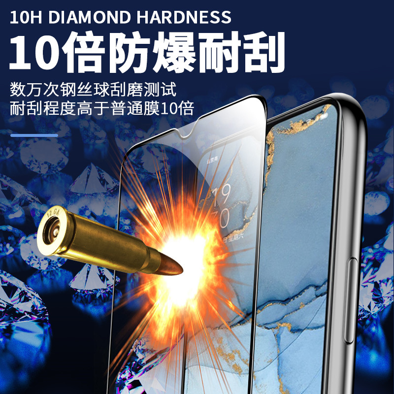 opporeno3钢化膜全屏pdcm00贴膜reno3元气版手机膜屏保适用于reno3的钢化膜防摔防爆黑边高清reno3的手机膜 - 图2