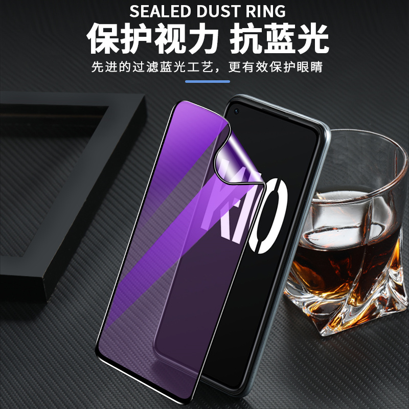 OPPOK10防蓝光陶瓷膜K10Pro 5G全屏高清柔性专用钢化膜k10防爆疏油软膜oppo保护玻璃贴膜细边电镀钻石手机膜 - 图2