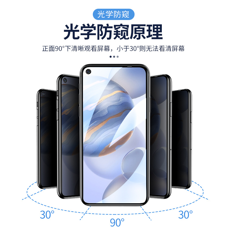 适用荣耀30 30s 30青春版磨砂防偷窥膜honor30lite蓝光honor30陶瓷膜honor30s软膜cdy-an90手机贴膜mxw-an00 - 图0