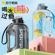 Water Glass Large Capacity Boys Fitness Sports Kettle Tons Barrel Tons High Temperature Resistant Plastic Bottles Big Belly Cup Donton Barrel 356