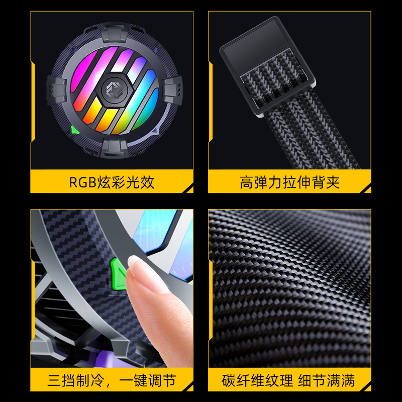 piva派威小米苹果华为oppo散热器 Piva手机散热器