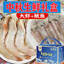 (Seafood Great Gift Package) North Sea Seafood Combo Package Special for Spring Festival Gift Boxes SEA SHRIMP SQUID DELIVERY