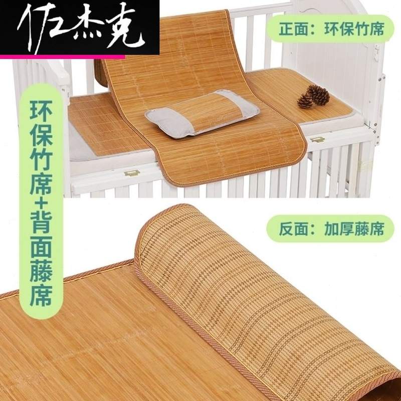 童夏凉用品竹子凉席幼儿园席软席儿童草席专用双面冰丝床垫学生宿 - 图2