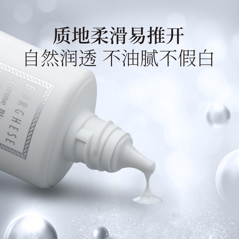 贝佳斯水疗焕白防晒霜女35ml精华液 BORGHESE海外防晒霜