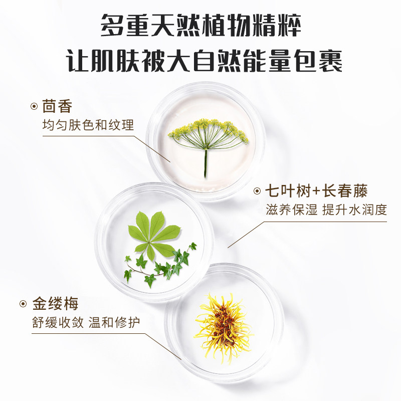 borghese /贝佳斯天然草本滋润乳霜 BORGHESE海外身体乳/霜