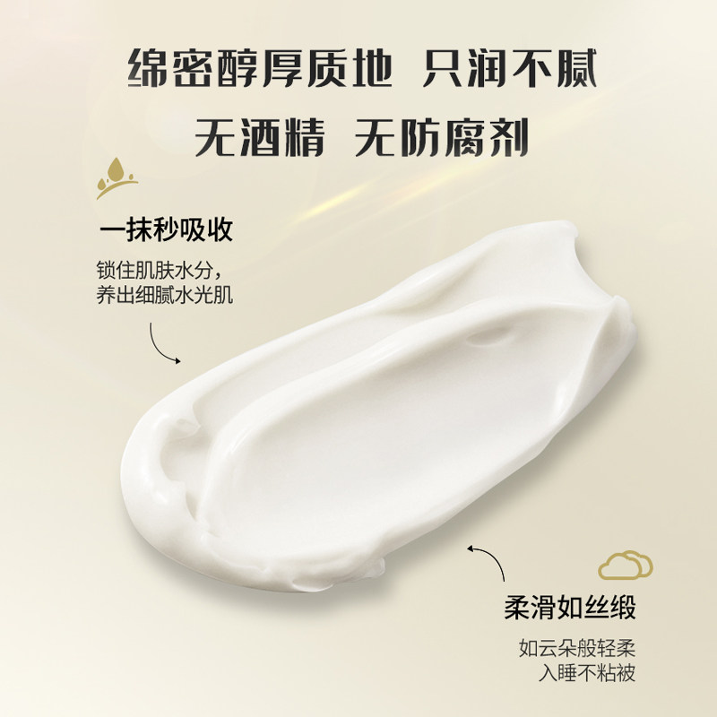 borghese /贝佳斯天然草本滋润乳霜 BORGHESE海外身体乳/霜