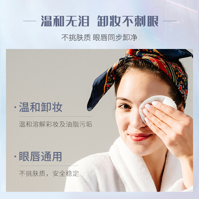 borghese /贝佳斯柔和卸妆237ml嘴 BORGHESE海外卸妆