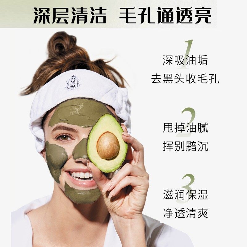 贝佳斯28g深层清洁矿物营养泥浆 BORGHESE海外旅行装/体验装